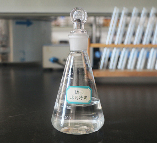 LM-5冰河冷媒 LM-5冰河冷媒